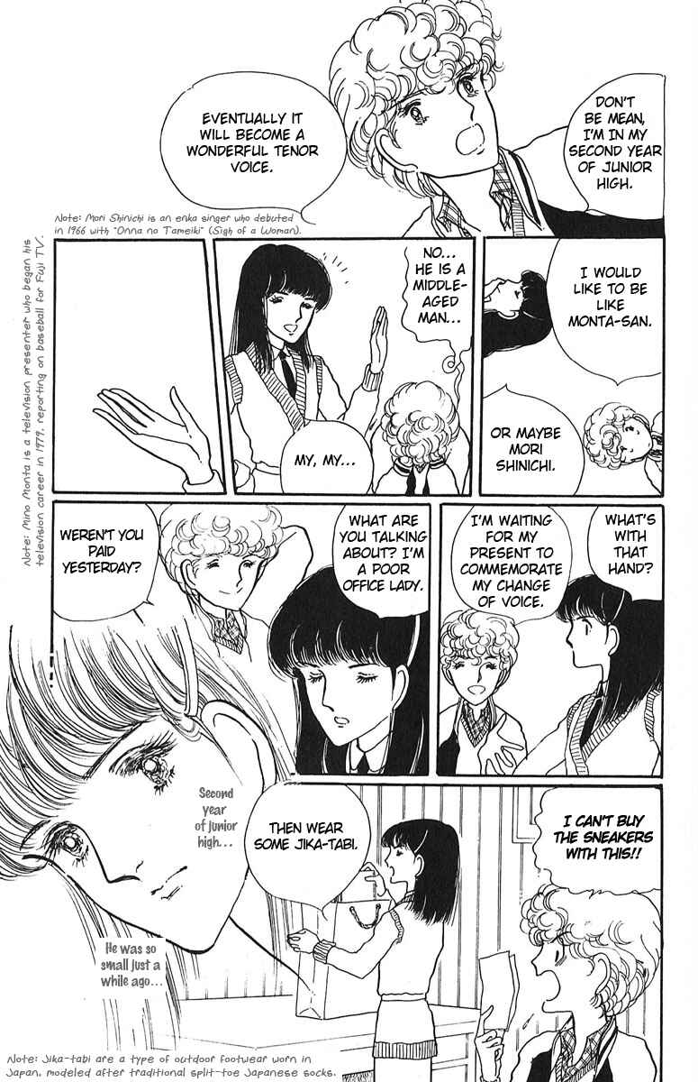 Page 3 Chapter 4 Indigo Blue Legend