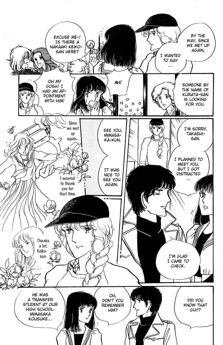 Page 13 Chapter 2 Indigo Blue Legend
