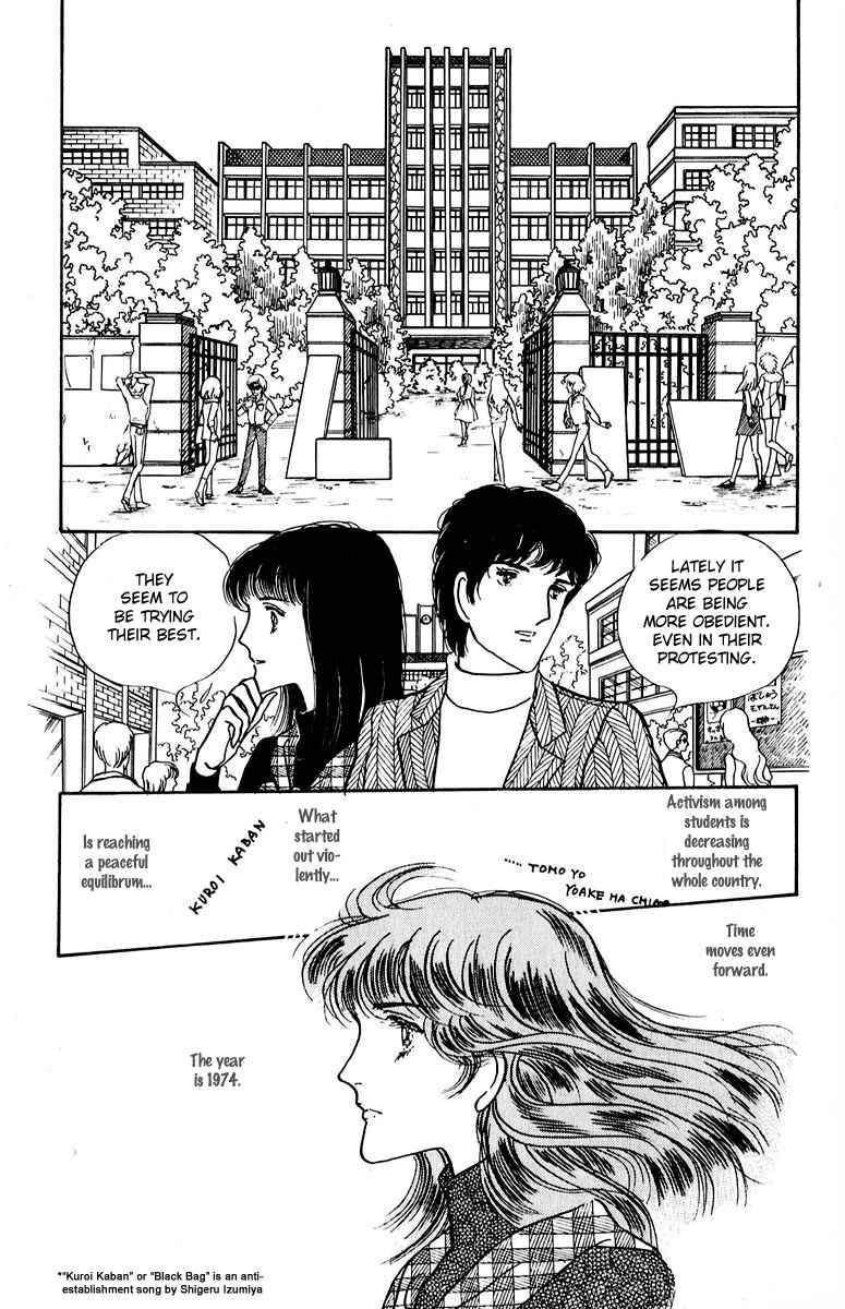 Page 3 Chapter 2 Indigo Blue Legend