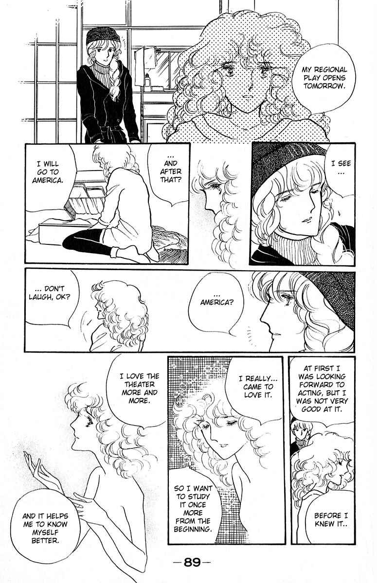 Page 41 Chapter 2 Indigo Blue Legend