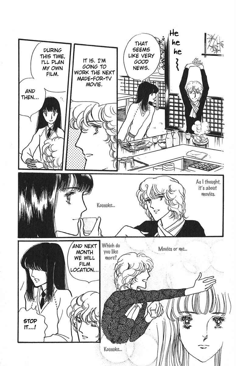 Page 21 Chapter 3 Indigo Blue Legend