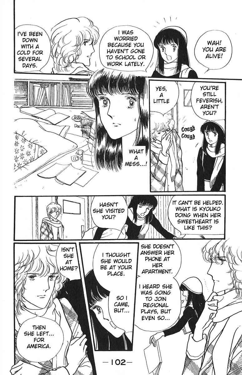 Page 6 Chapter 3 Indigo Blue Legend