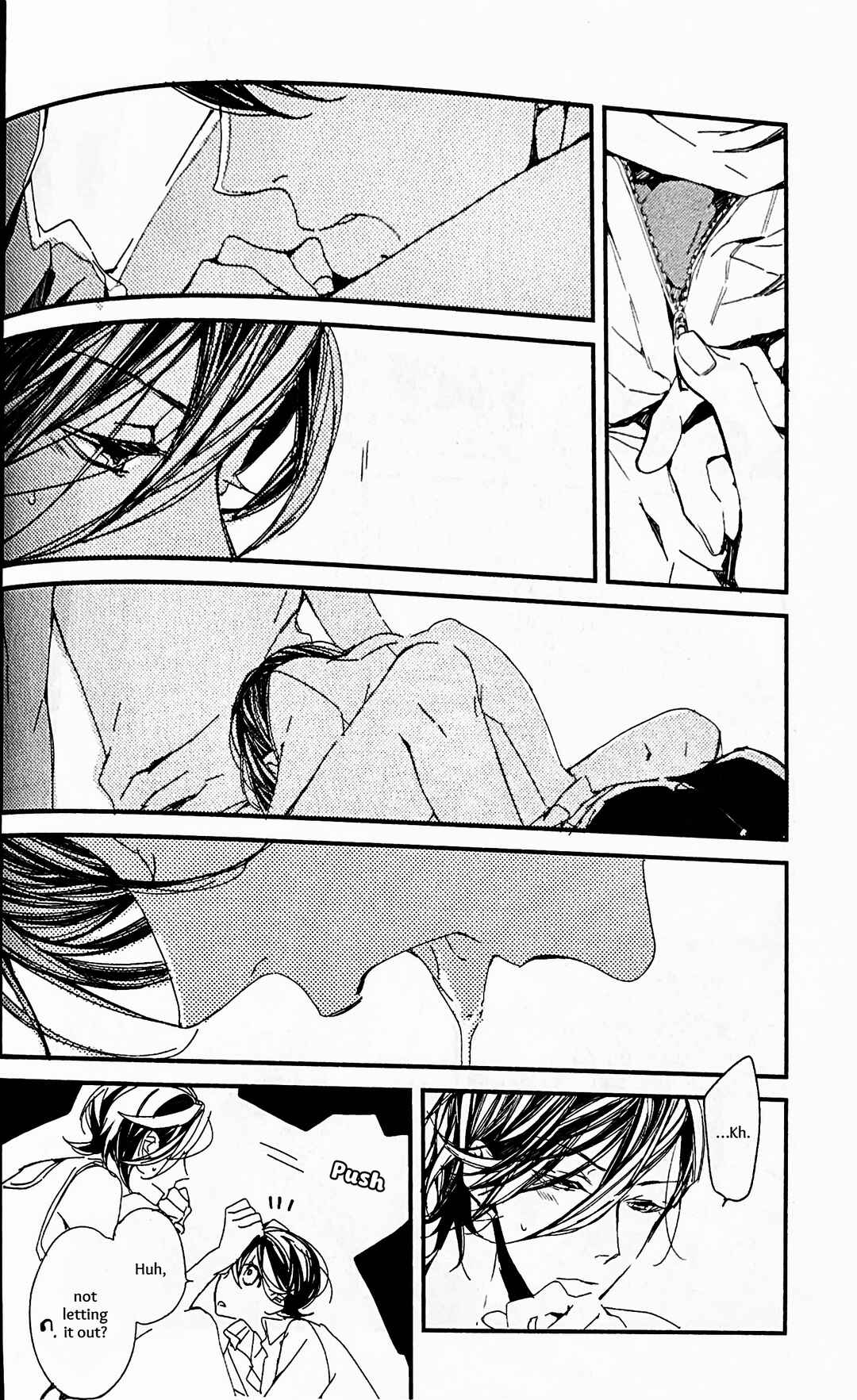 Page 11 Chapter Unknown_7e09 Touken Ranbu - 32.8°C (Doujinshi)
