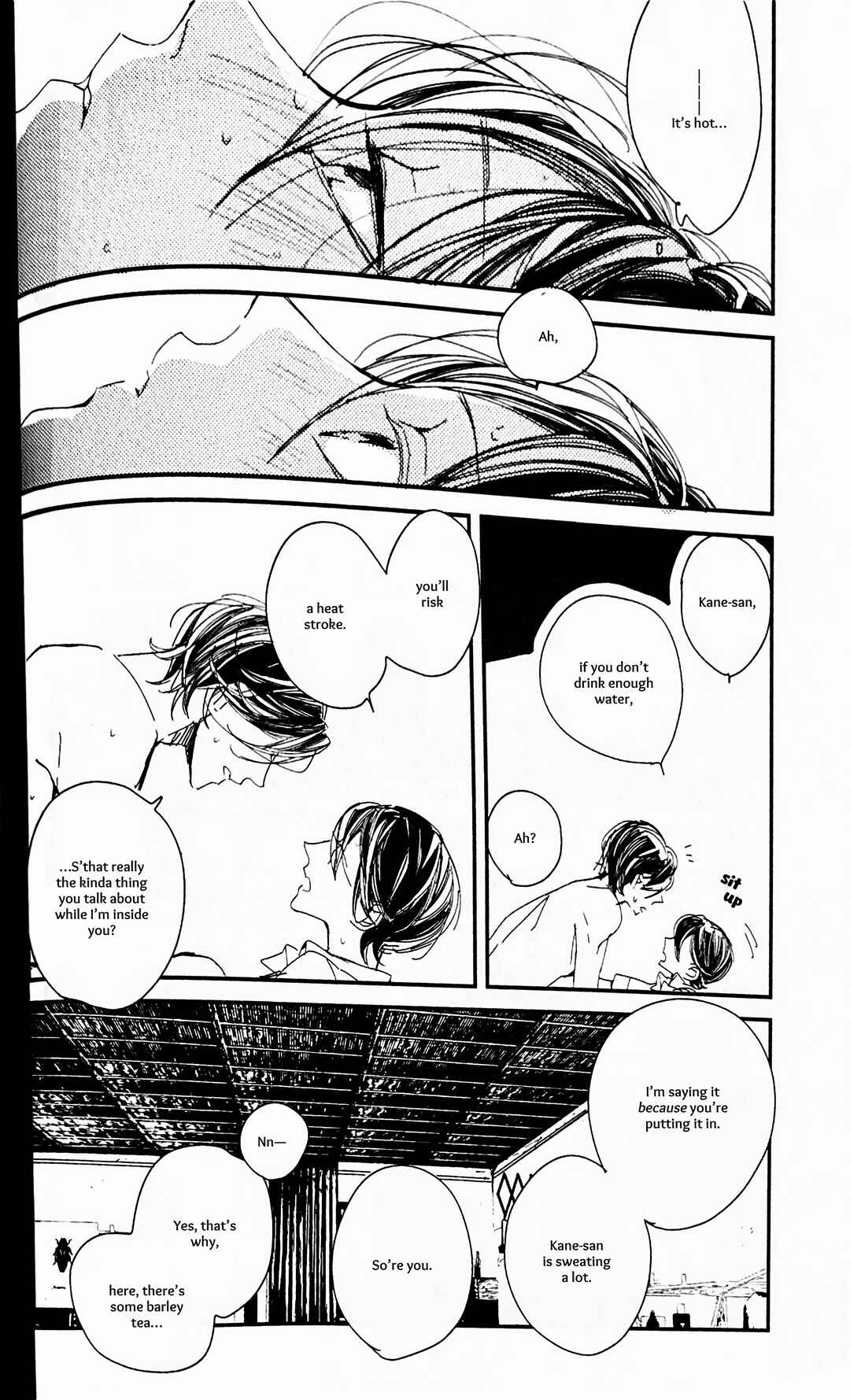 Page 15 Chapter Unknown_7e09 Touken Ranbu - 32.8°C (Doujinshi)
