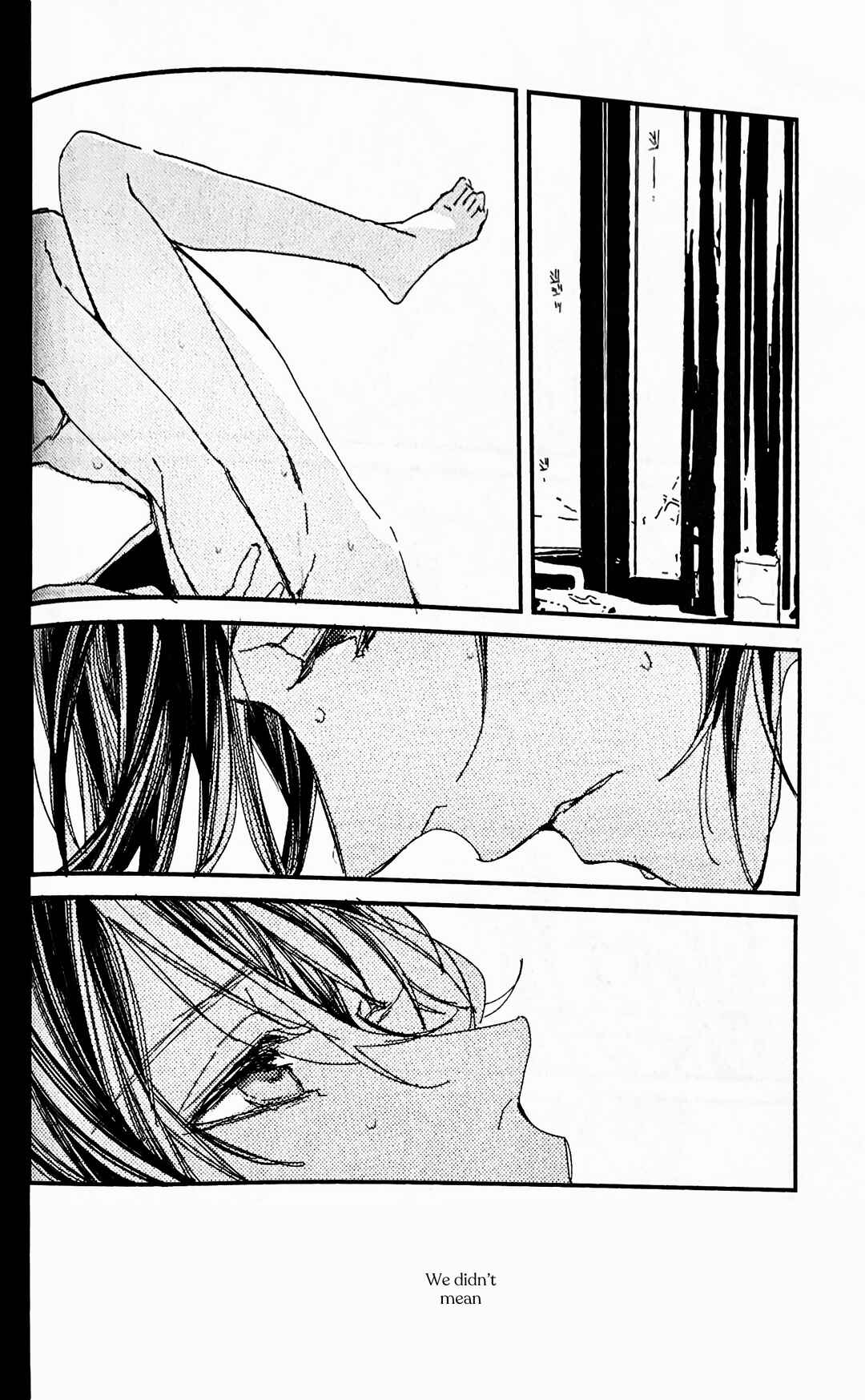 Page 23 Chapter Unknown_7e09 Touken Ranbu - 32.8°C (Doujinshi)
