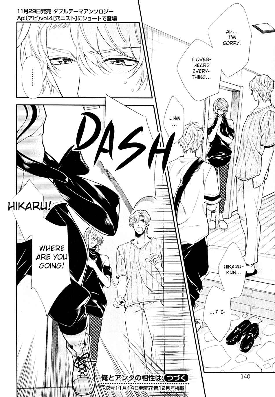 Page 34 Chapter 2 Ore to Anta no Aishou wa