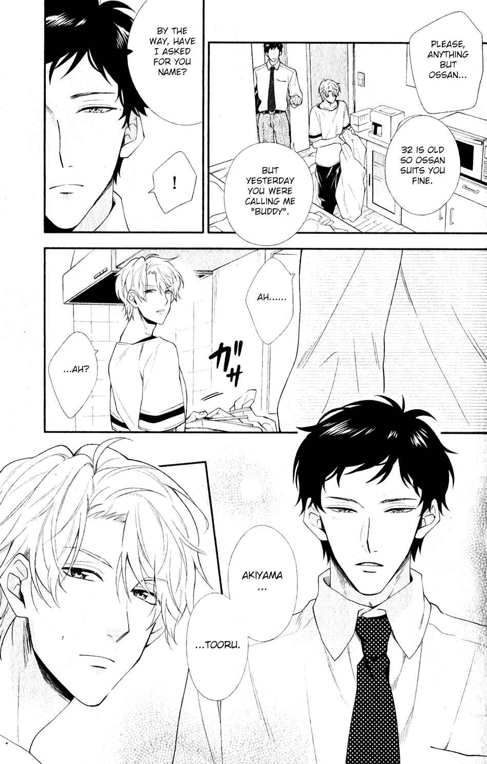 Page 5 Chapter 2 Ore to Anta no Aishou wa