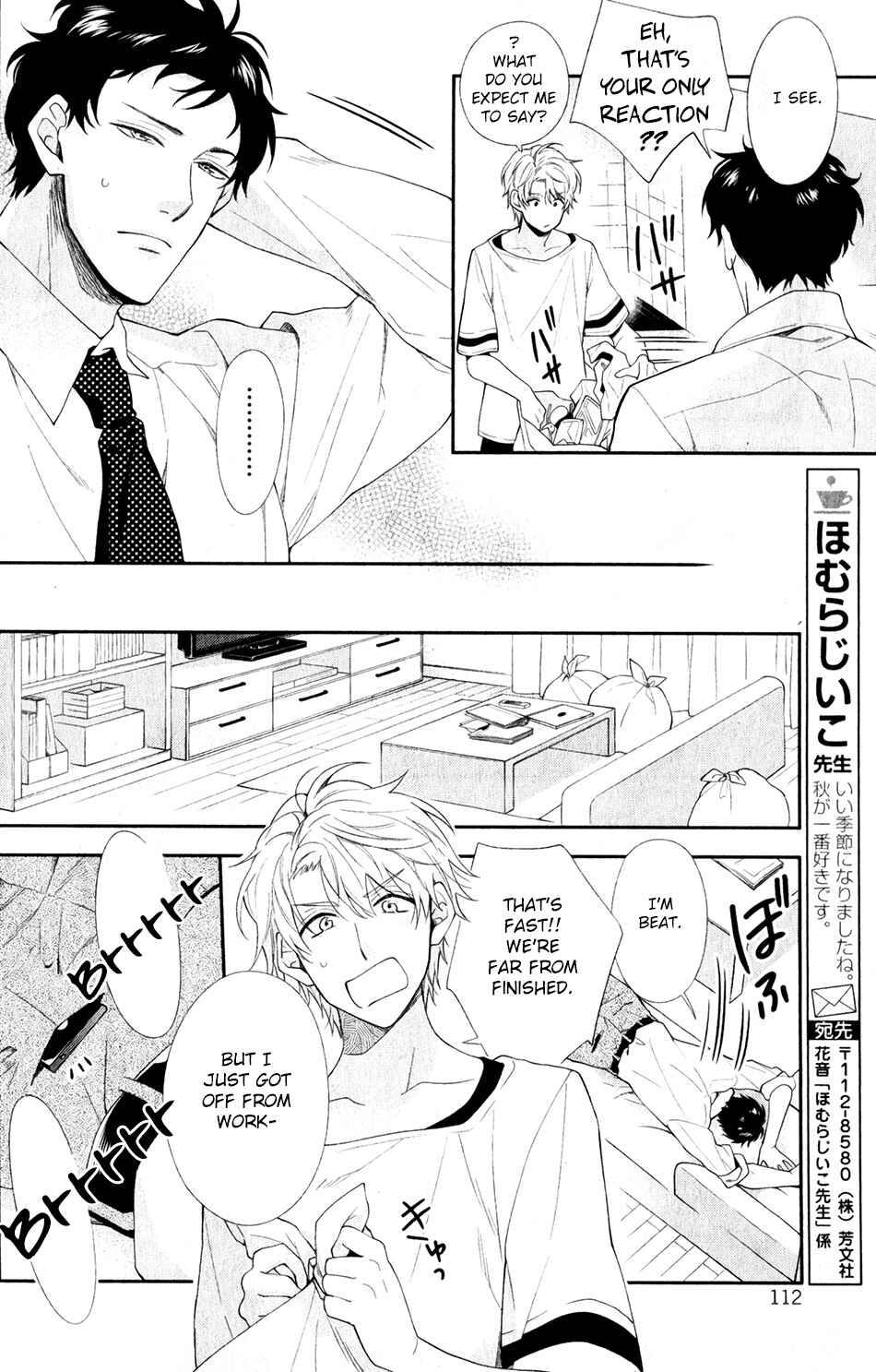 Page 6 Chapter 2 Ore to Anta no Aishou wa