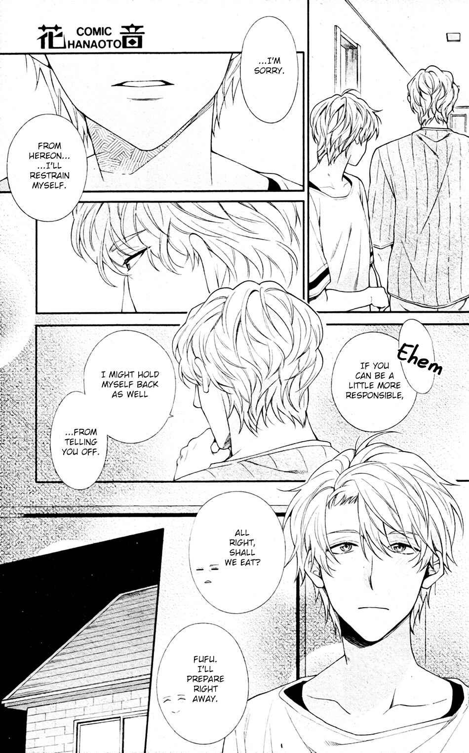 Page 17 Chapter 3 Ore to Anta no Aishou wa