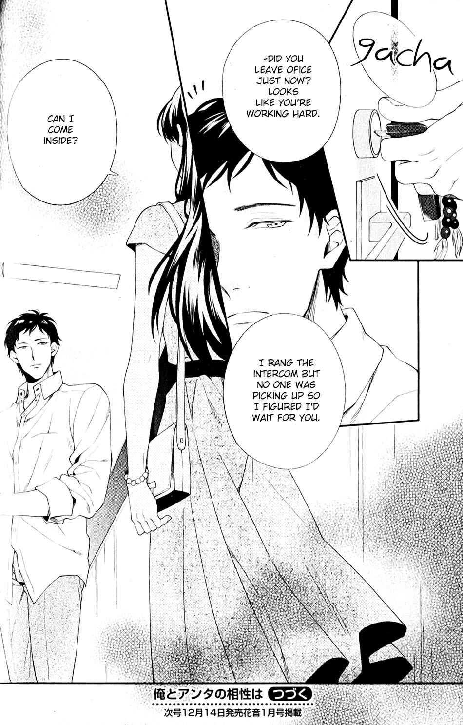 Page 34 Chapter 3 Ore to Anta no Aishou wa