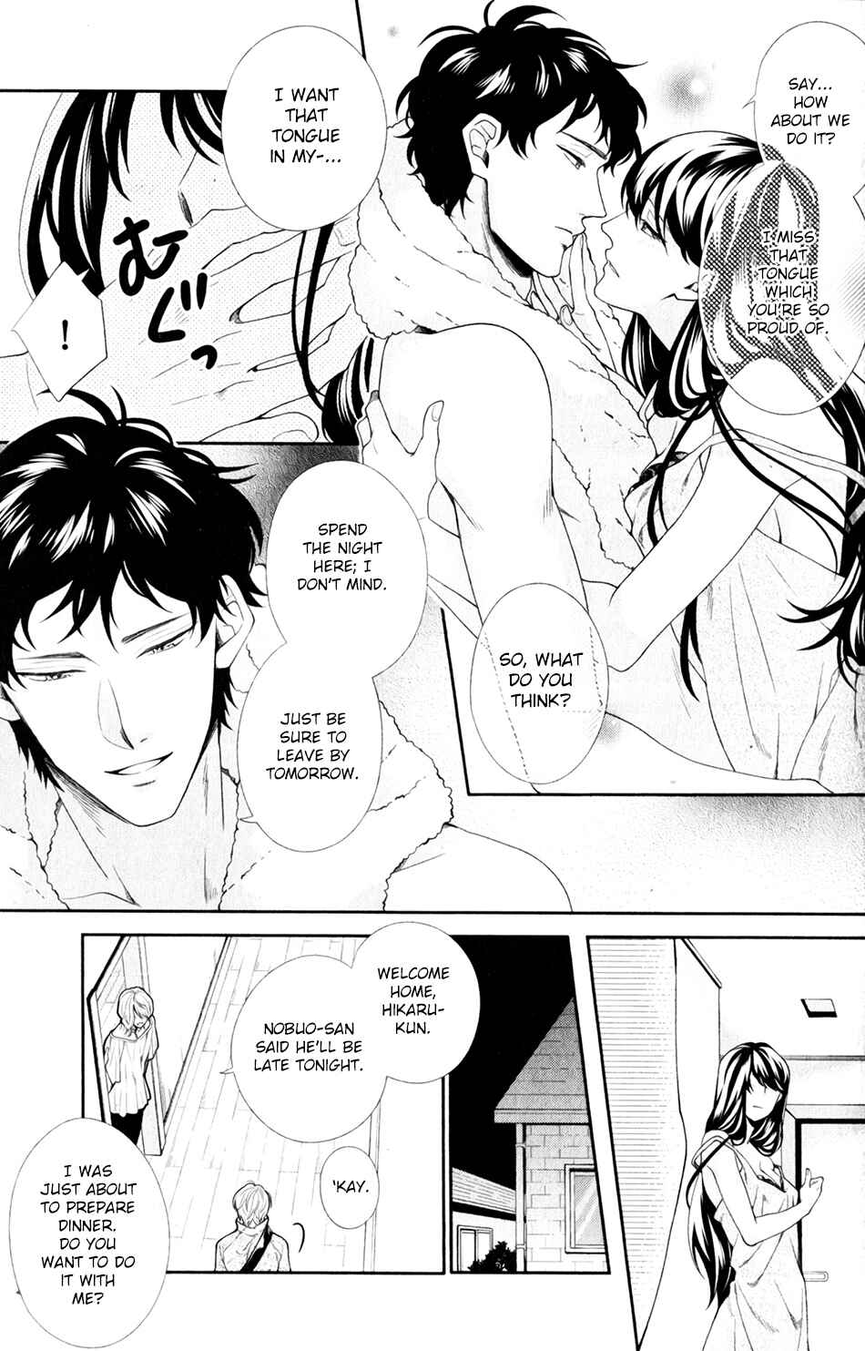 Page 11 Chapter 4 Ore to Anta no Aishou wa