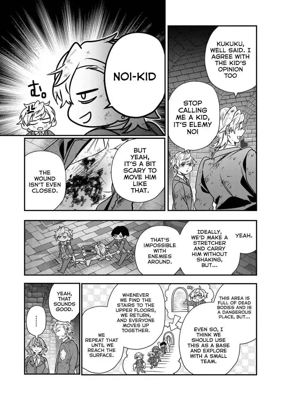 Page 29 Chapter 8 Tensei Shite Shota Ouji ni Natta Kensei wa, Katsute no Deshi ni wa Zettai ni Baretakunai