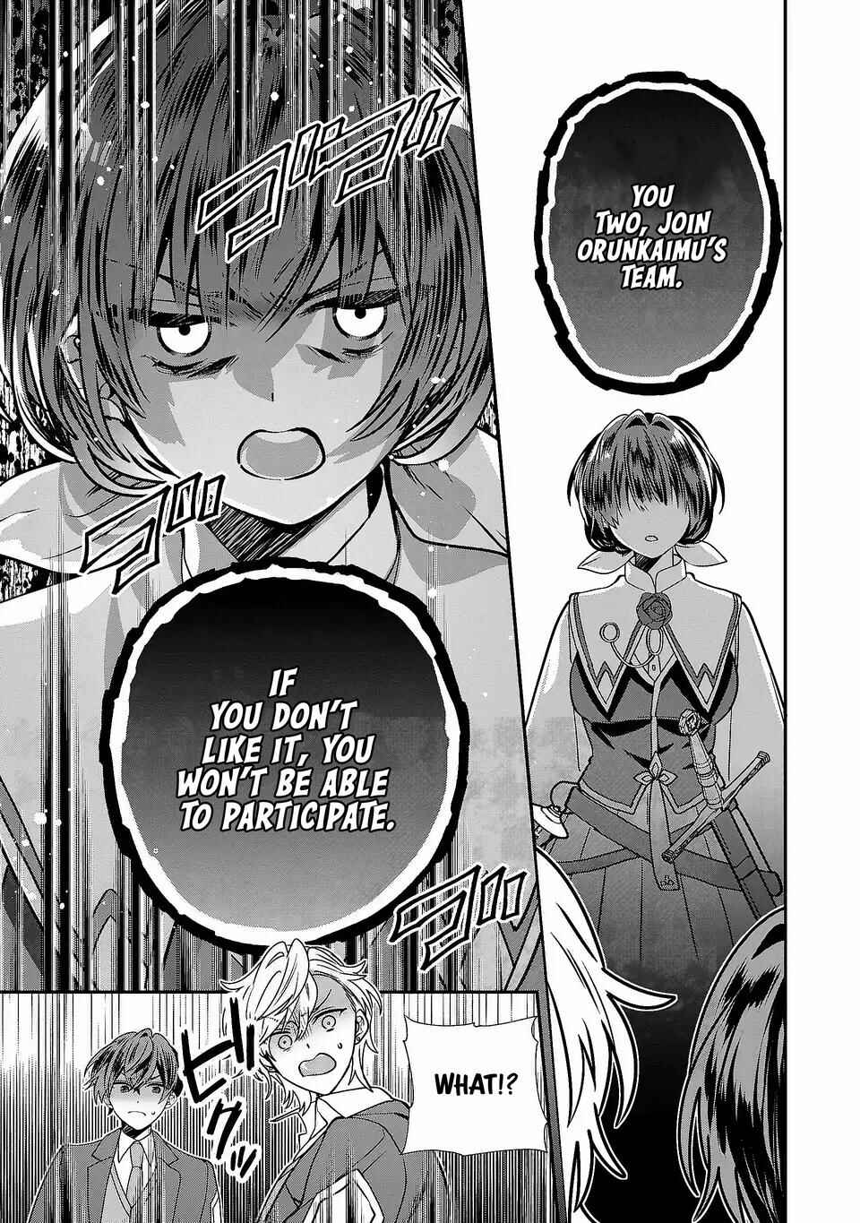 Page 25 Chapter 6 Tensei Shite Shota Ouji ni Natta Kensei wa, Katsute no Deshi ni wa Zettai ni Baretakunai