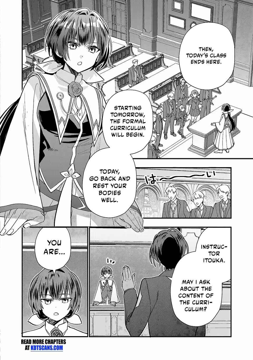 Page 3 Chapter 6 Tensei Shite Shota Ouji ni Natta Kensei wa, Katsute no Deshi ni wa Zettai ni Baretakunai