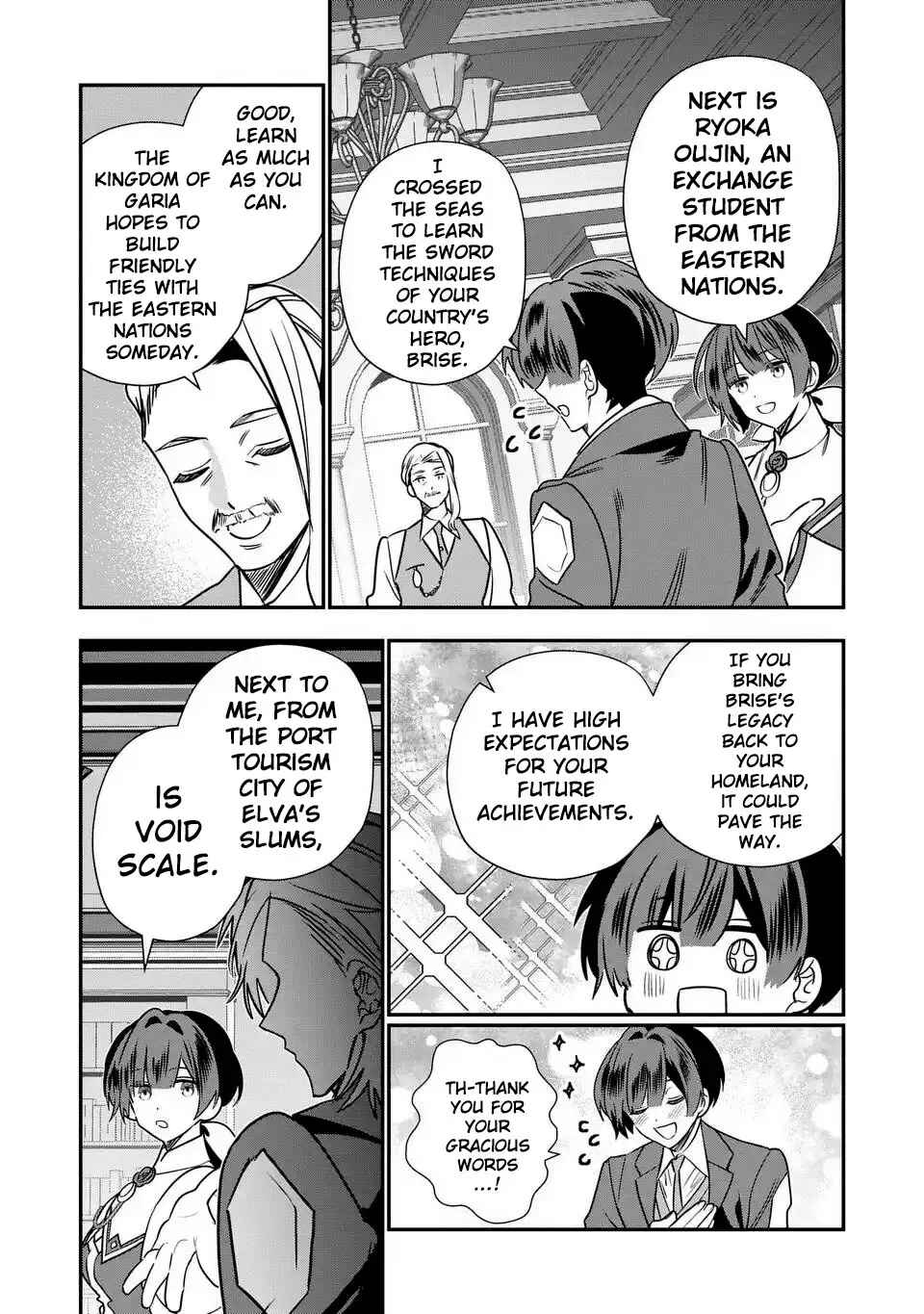 Page 10 Chapter 14 Tensei Shite Shota Ouji ni Natta Kensei wa, Katsute no Deshi ni wa Zettai ni Baretakunai