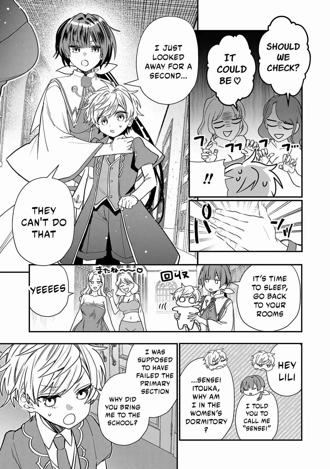 Page 12 Chapter 2 Tensei Shite Shota Ouji ni Natta Kensei wa, Katsute no Deshi ni wa Zettai ni Baretakunai