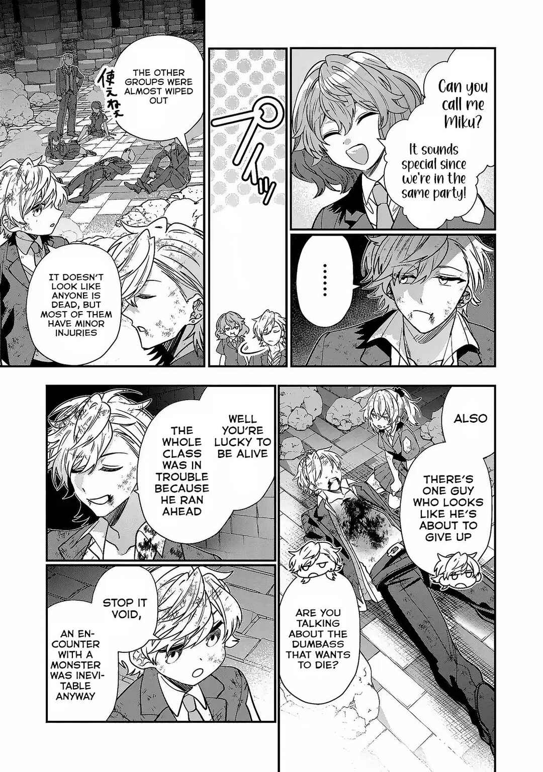 Page 18 Chapter 7 Tensei Shite Shota Ouji ni Natta Kensei wa, Katsute no Deshi ni wa Zettai ni Baretakunai