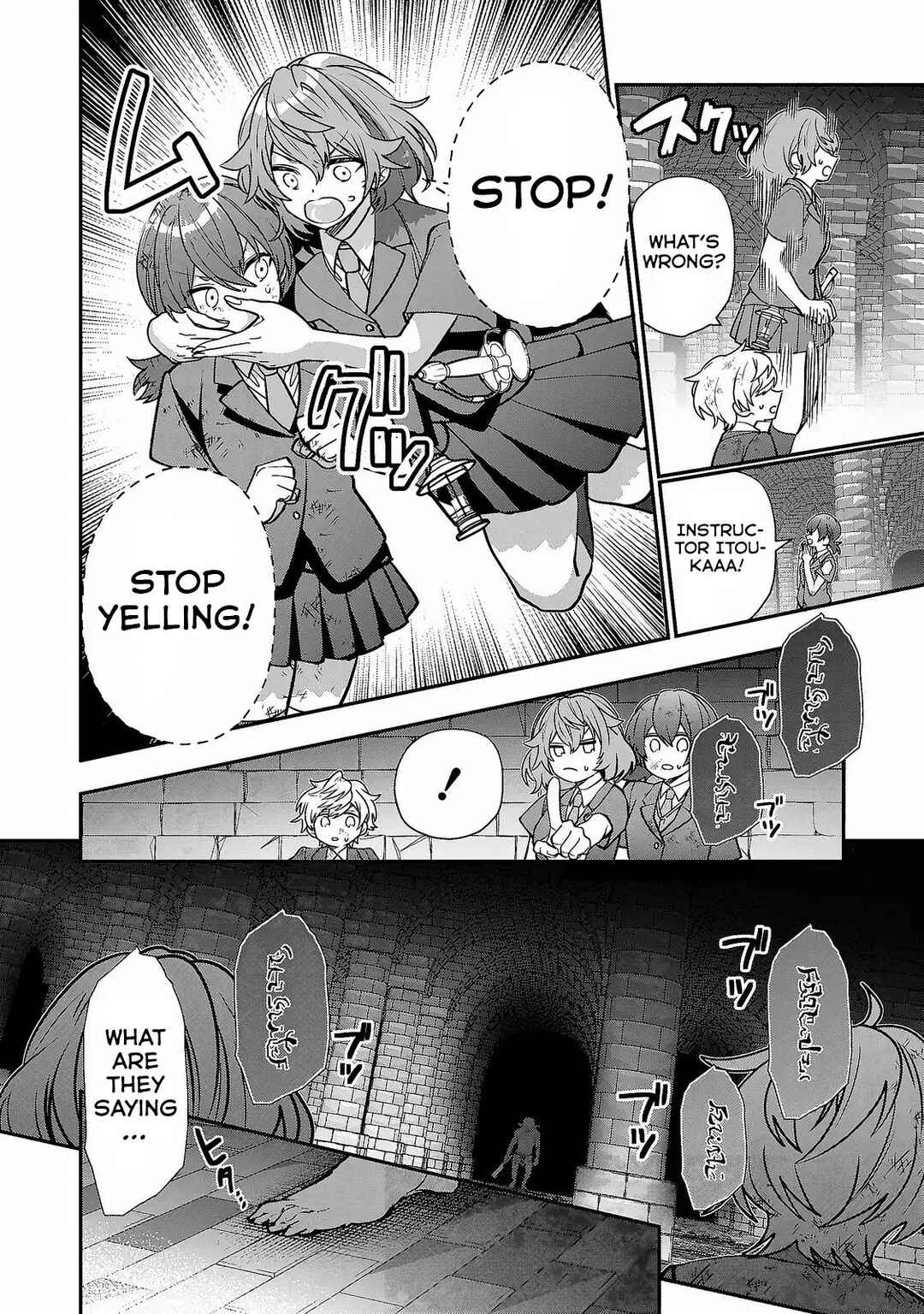 Page 27 Chapter 7 Tensei Shite Shota Ouji ni Natta Kensei wa, Katsute no Deshi ni wa Zettai ni Baretakunai