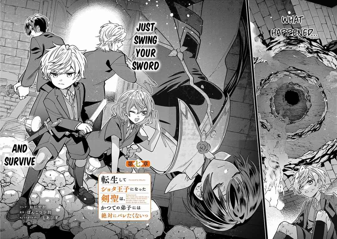 Page 3 Chapter 7 Tensei Shite Shota Ouji ni Natta Kensei wa, Katsute no Deshi ni wa Zettai ni Baretakunai