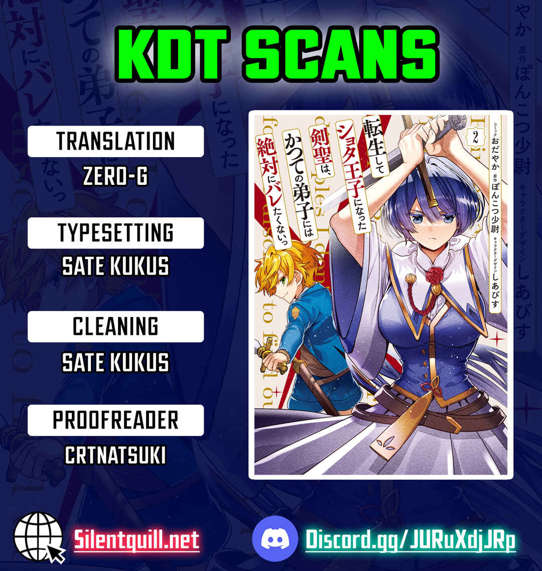Page 1 Chapter 18 Tensei Shite Shota Ouji ni Natta Kensei wa, Katsute no Deshi ni wa Zettai ni Baretakunai