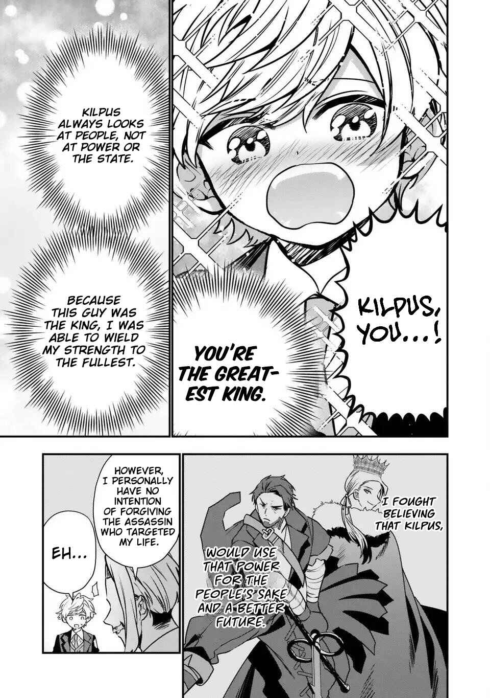 Page 16 Chapter 18 Tensei Shite Shota Ouji ni Natta Kensei wa, Katsute no Deshi ni wa Zettai ni Baretakunai