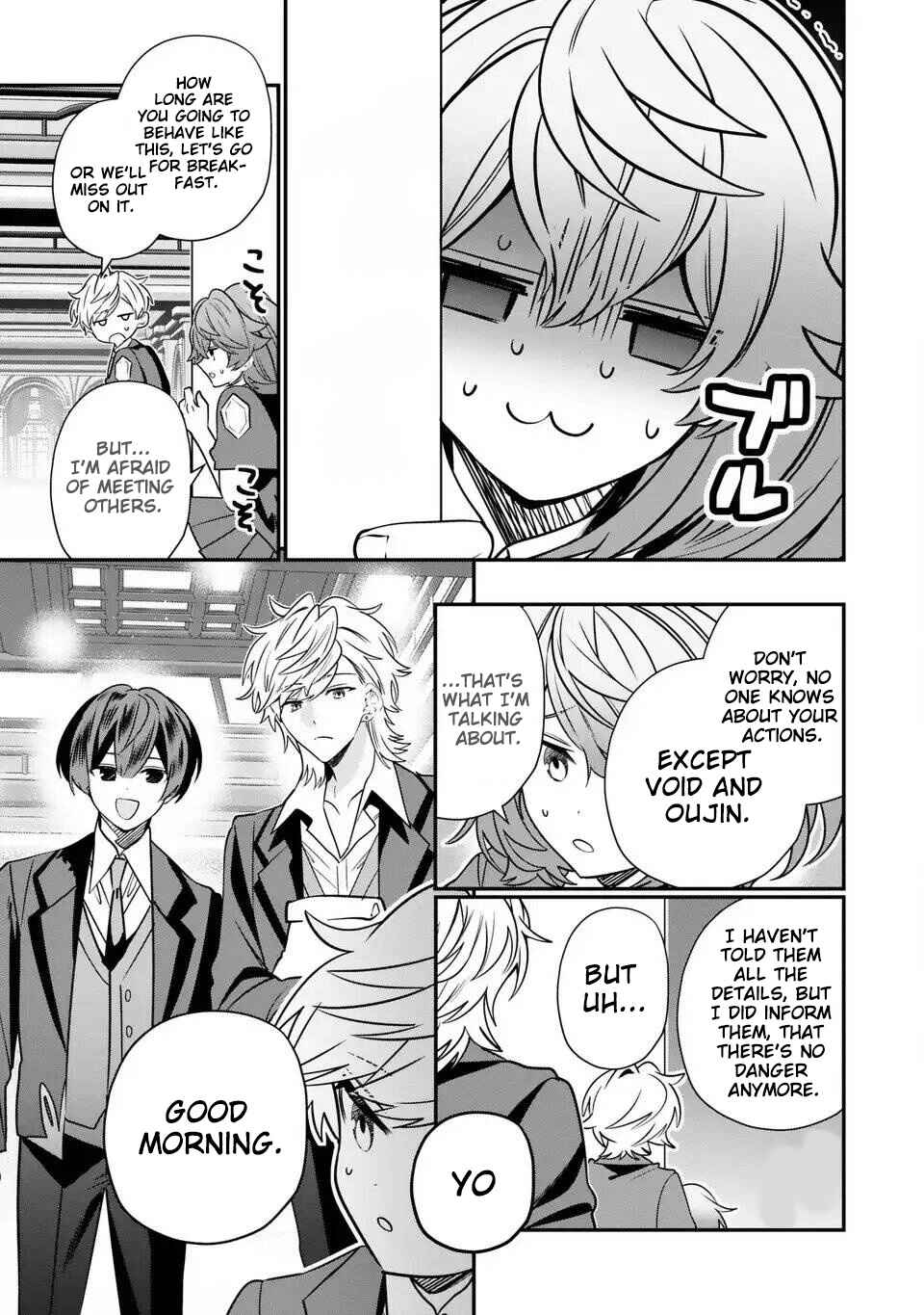 Page 32 Chapter 18 Tensei Shite Shota Ouji ni Natta Kensei wa, Katsute no Deshi ni wa Zettai ni Baretakunai