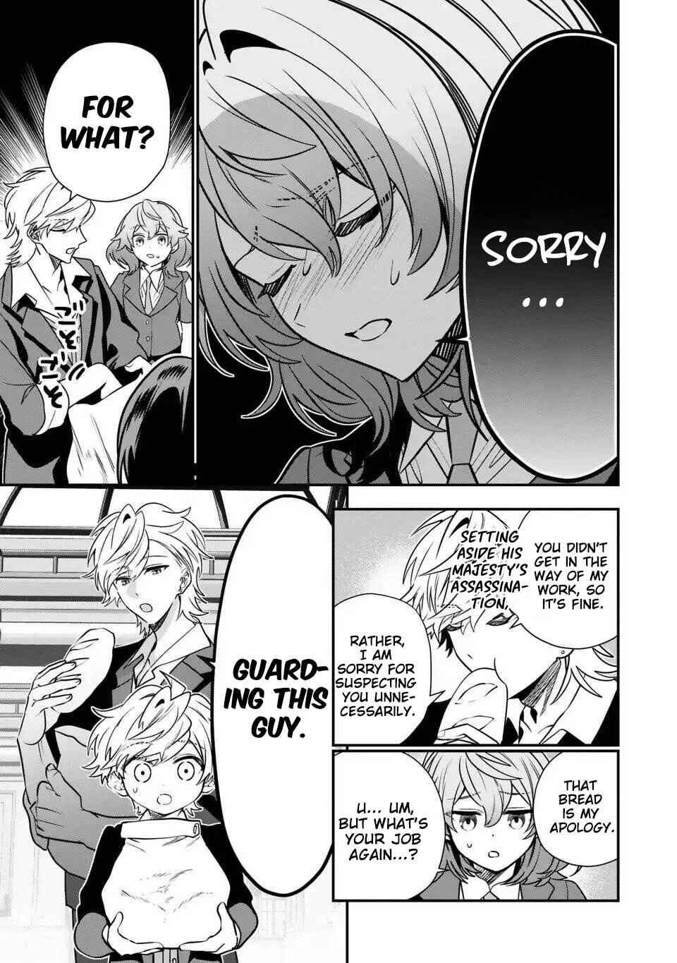 Page 34 Chapter 18 Tensei Shite Shota Ouji ni Natta Kensei wa, Katsute no Deshi ni wa Zettai ni Baretakunai