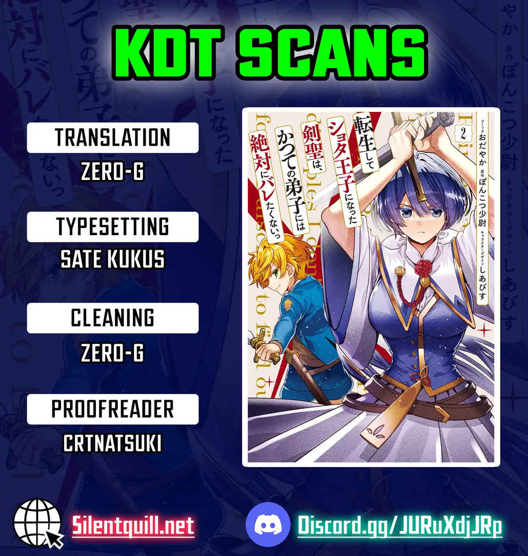 Page 1 Chapter 16 Tensei Shite Shota Ouji ni Natta Kensei wa, Katsute no Deshi ni wa Zettai ni Baretakunai