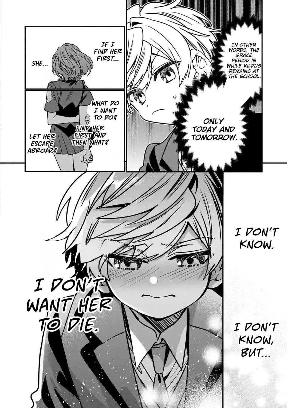 Page 19 Chapter 15 Tensei Shite Shota Ouji ni Natta Kensei wa, Katsute no Deshi ni wa Zettai ni Baretakunai