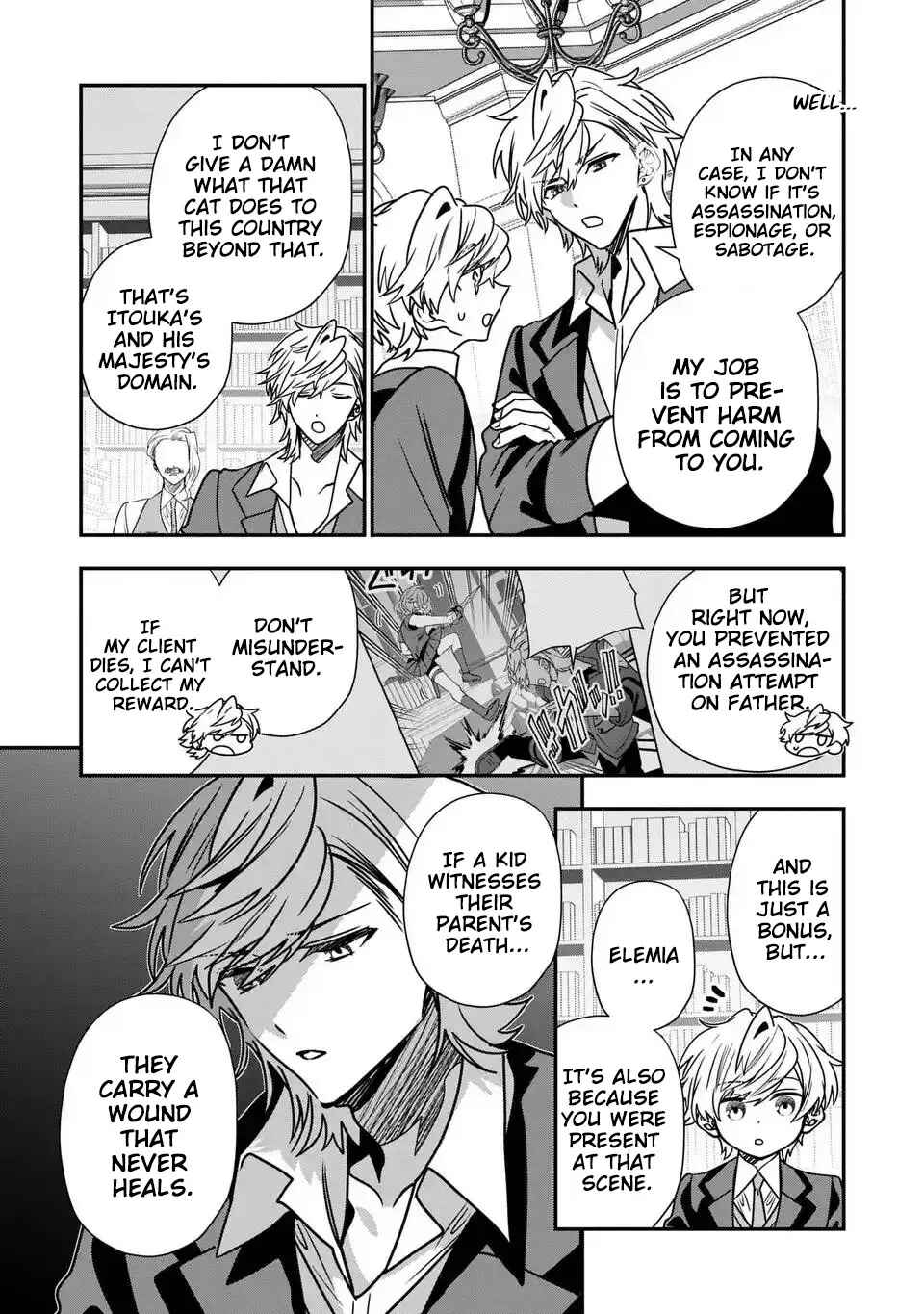 Page 4 Chapter 15 Tensei Shite Shota Ouji ni Natta Kensei wa, Katsute no Deshi ni wa Zettai ni Baretakunai