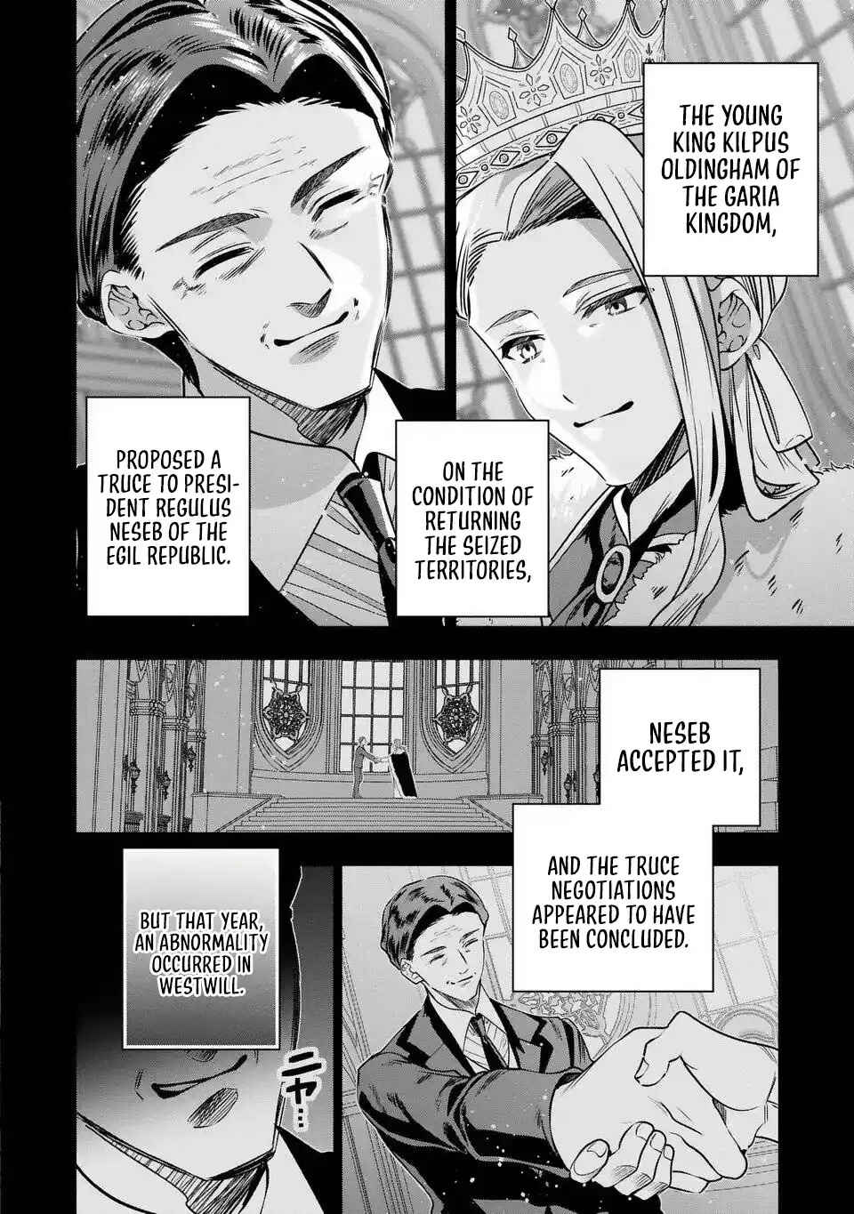 Page 3 Chapter 17 Tensei Shite Shota Ouji ni Natta Kensei wa, Katsute no Deshi ni wa Zettai ni Baretakunai