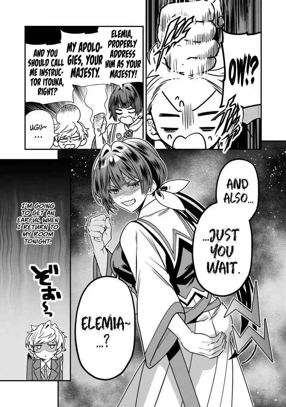 Page 30 Chapter 17 Tensei Shite Shota Ouji ni Natta Kensei wa, Katsute no Deshi ni wa Zettai ni Baretakunai