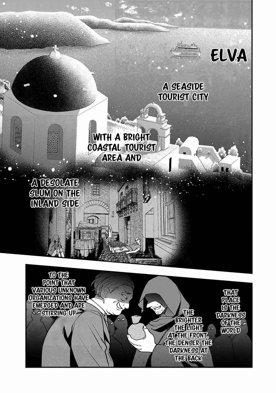 Page 14 Chapter 5 Tensei Shite Shota Ouji ni Natta Kensei wa, Katsute no Deshi ni wa Zettai ni Baretakunai