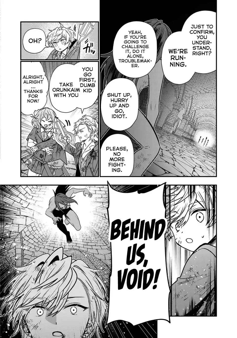 Page 17 Chapter 11 Tensei Shite Shota Ouji ni Natta Kensei wa, Katsute no Deshi ni wa Zettai ni Baretakunai