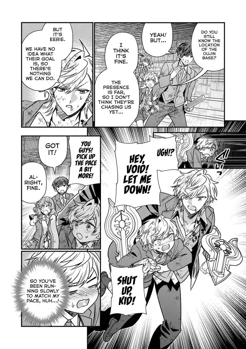 Page 6 Chapter 11 Tensei Shite Shota Ouji ni Natta Kensei wa, Katsute no Deshi ni wa Zettai ni Baretakunai