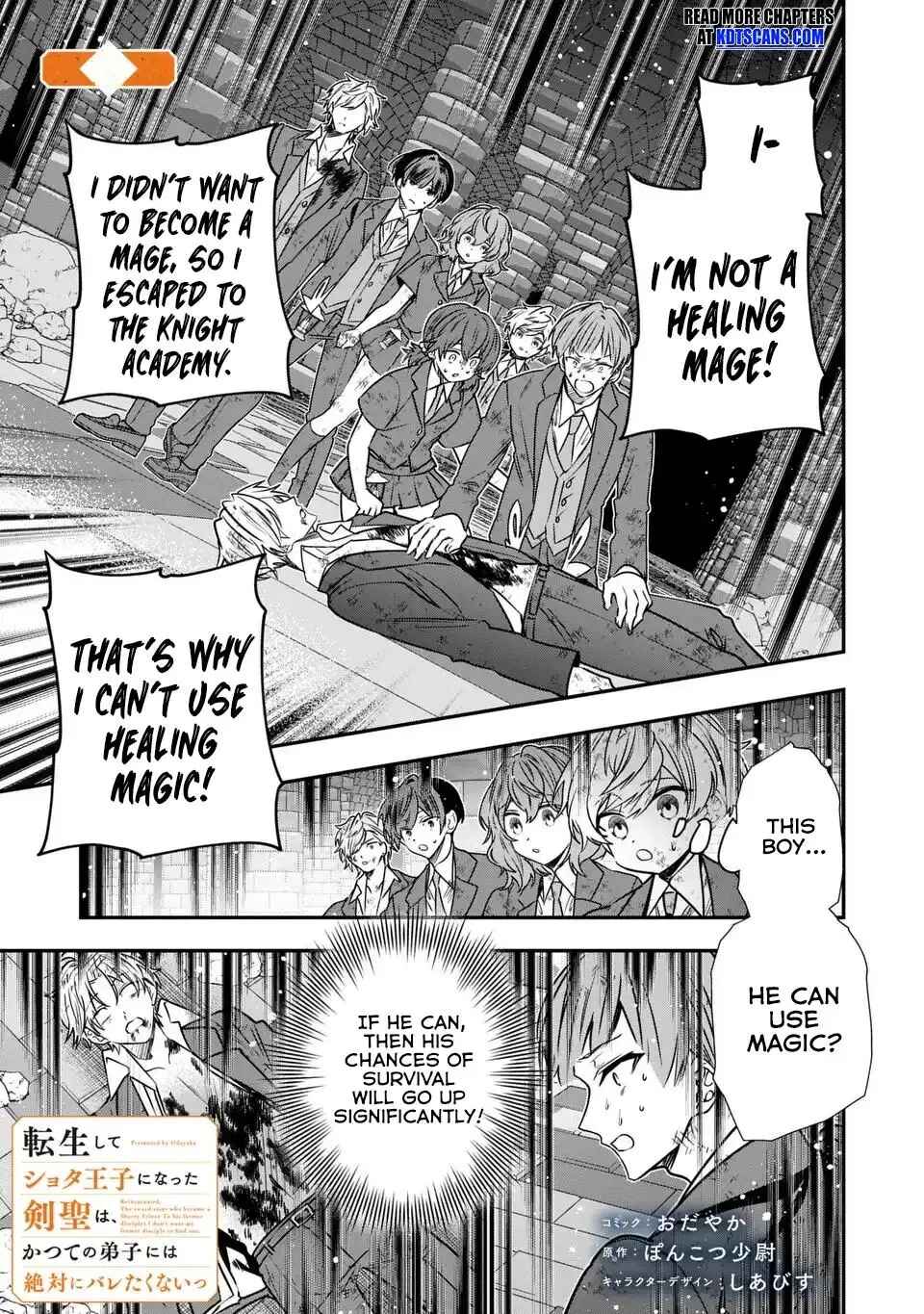 Page 2 Chapter 9 Tensei Shite Shota Ouji ni Natta Kensei wa, Katsute no Deshi ni wa Zettai ni Baretakunai