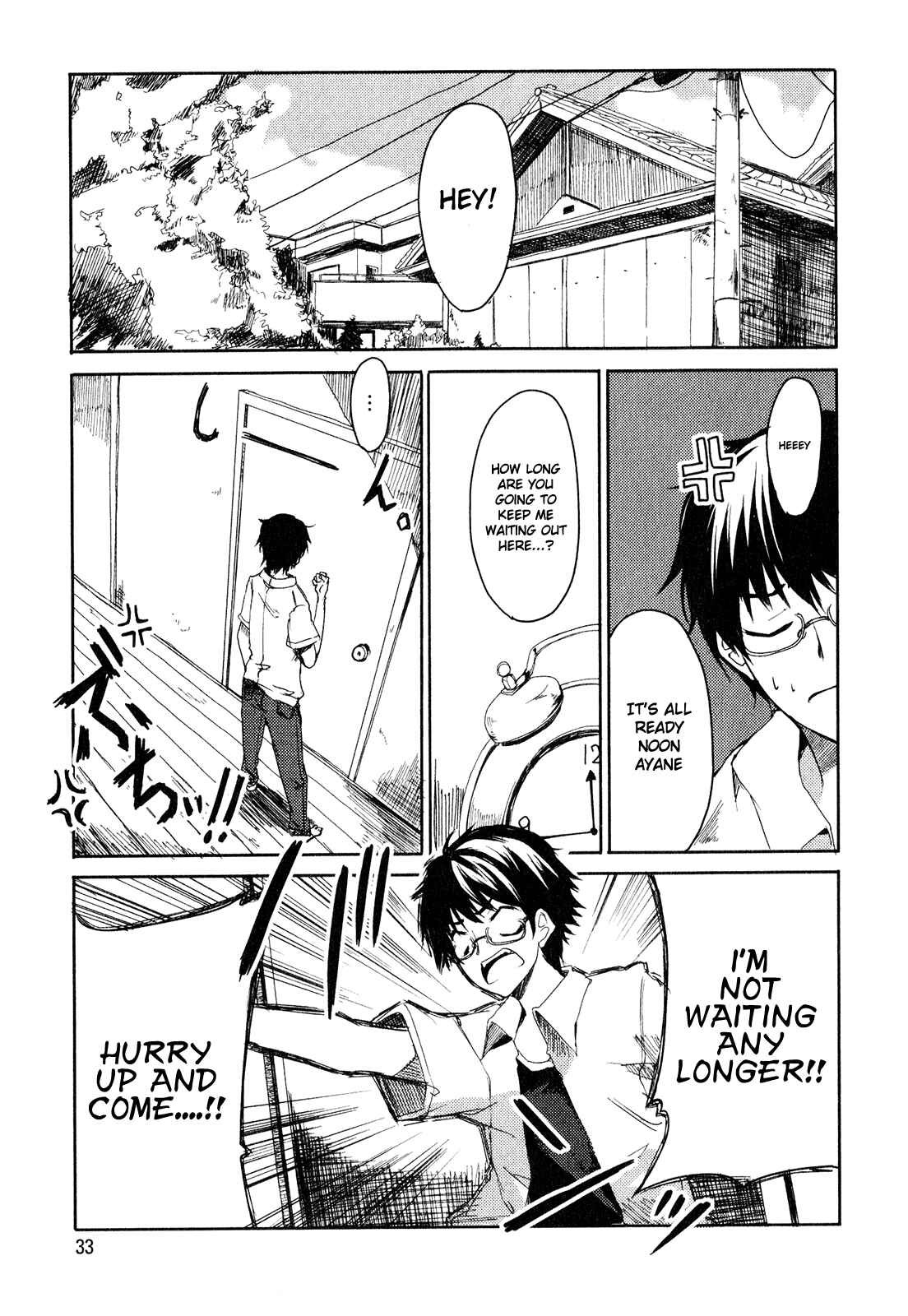 Page 1 Chapter 2 Sorairo Square.