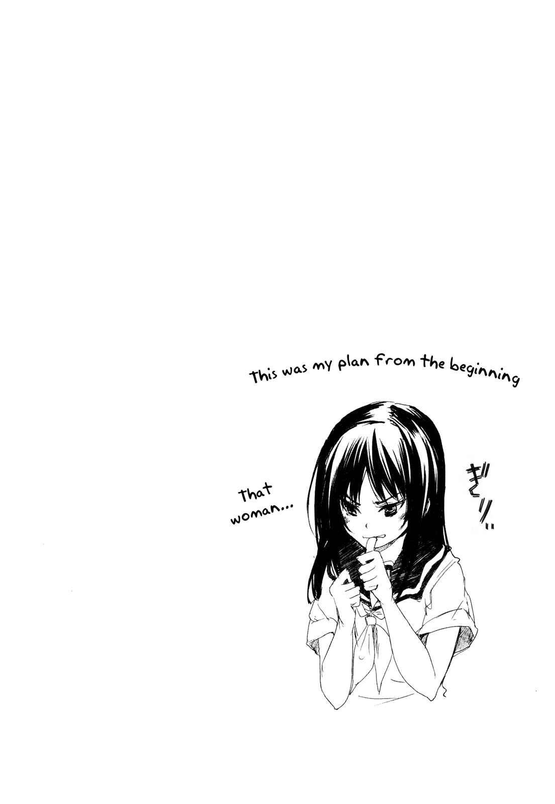 Page 26 Chapter 2 Sorairo Square.