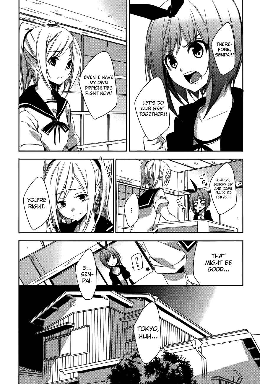 Page 29 Chapter 10 Sorairo Square.