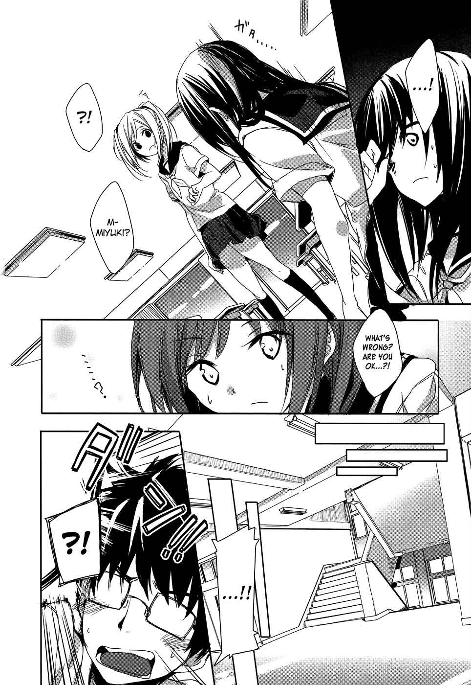 Page 13 Chapter 9 Sorairo Square.