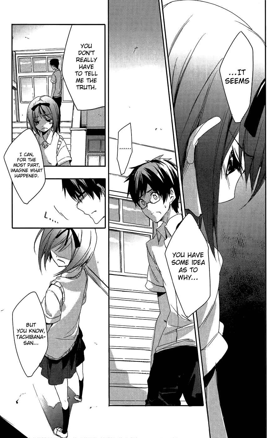 Page 18 Chapter 9 Sorairo Square.