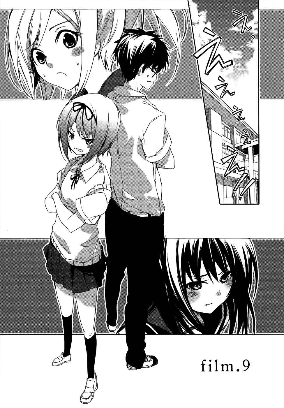 Page 4 Chapter 9 Sorairo Square.