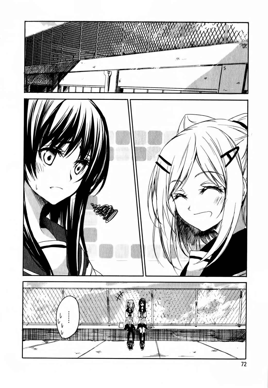 Page 14 Chapter 3 Sorairo Square.