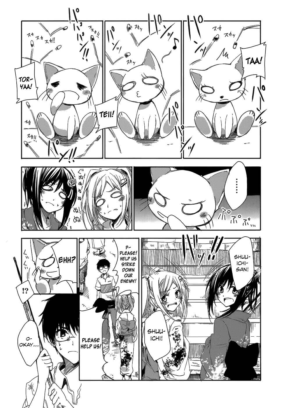 Page 12 Chapter 6 Sorairo Square.