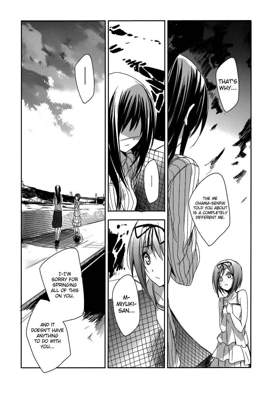 Page 16 Chapter 12 Sorairo Square.