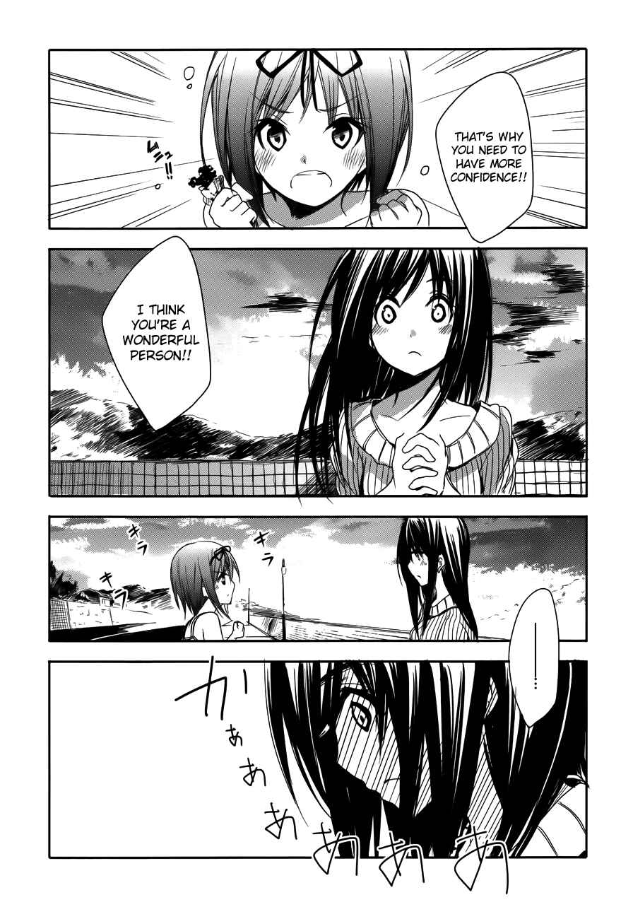 Page 22 Chapter 12 Sorairo Square.