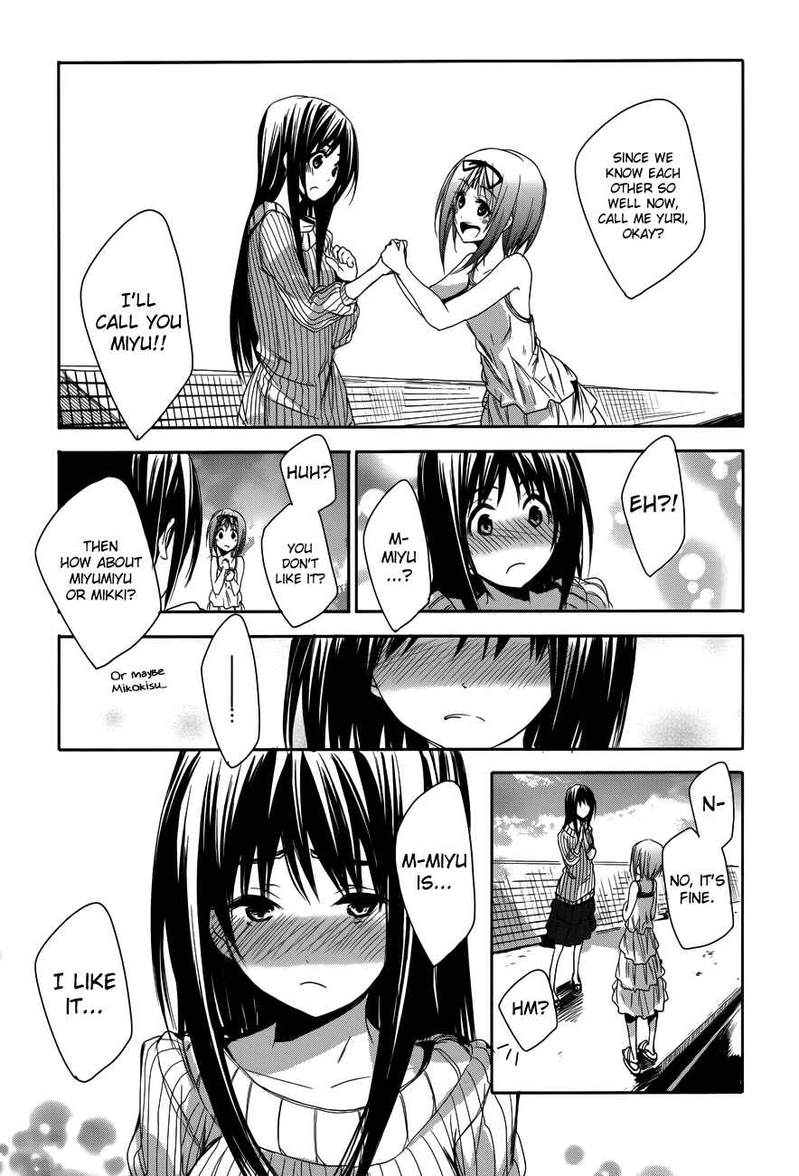 Page 25 Chapter 12 Sorairo Square.