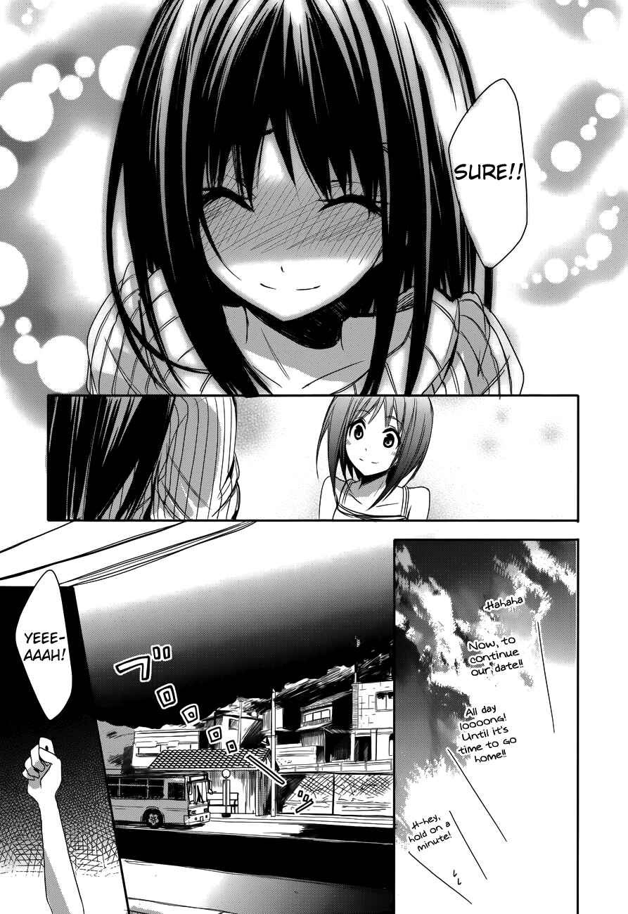 Page 27 Chapter 12 Sorairo Square.