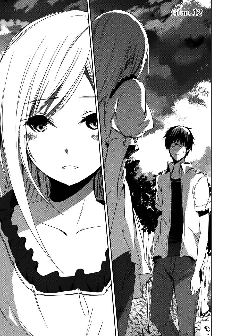 Page 3 Chapter 12 Sorairo Square.