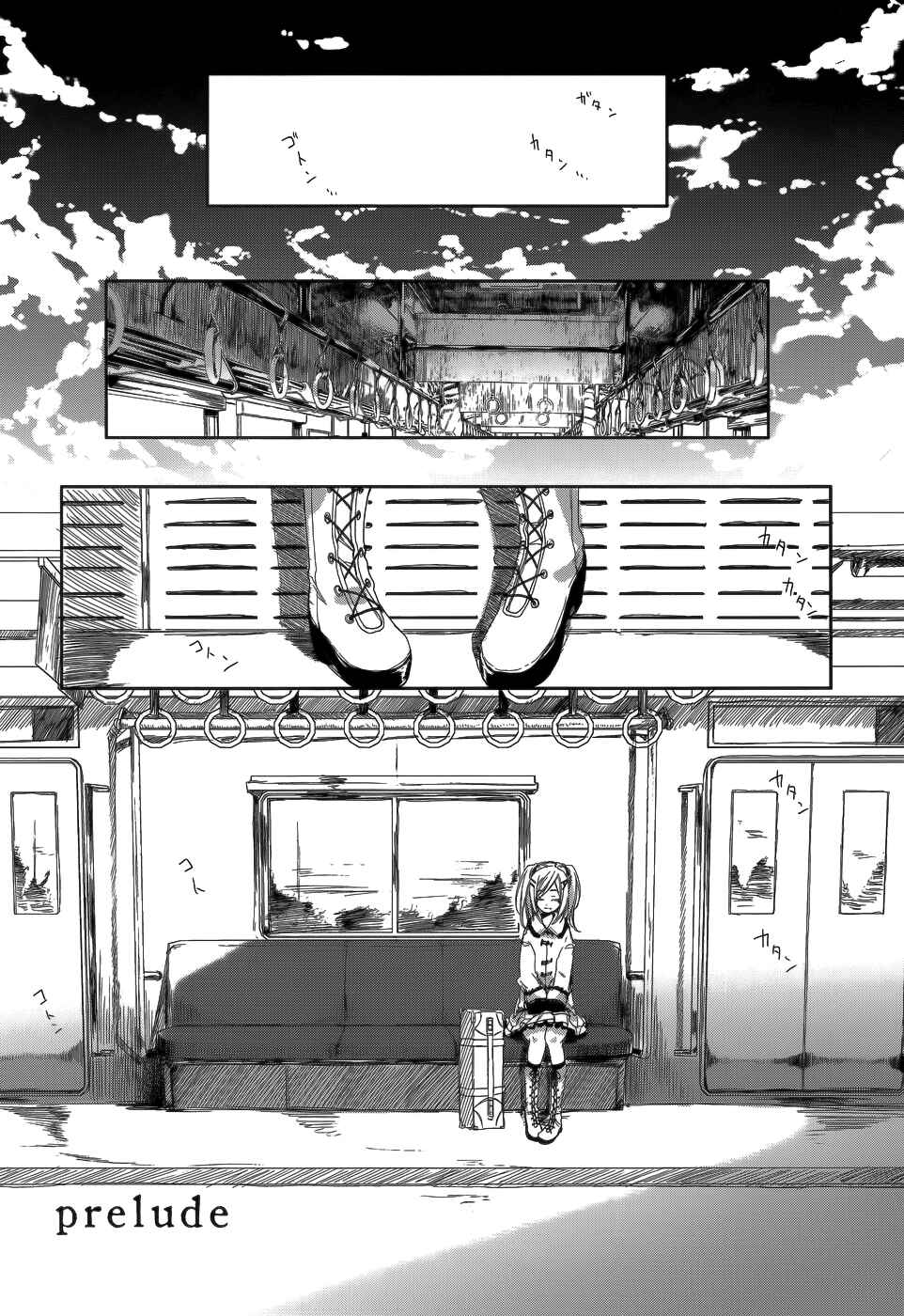 Page 6 Chapter 6.5 Sorairo Square.